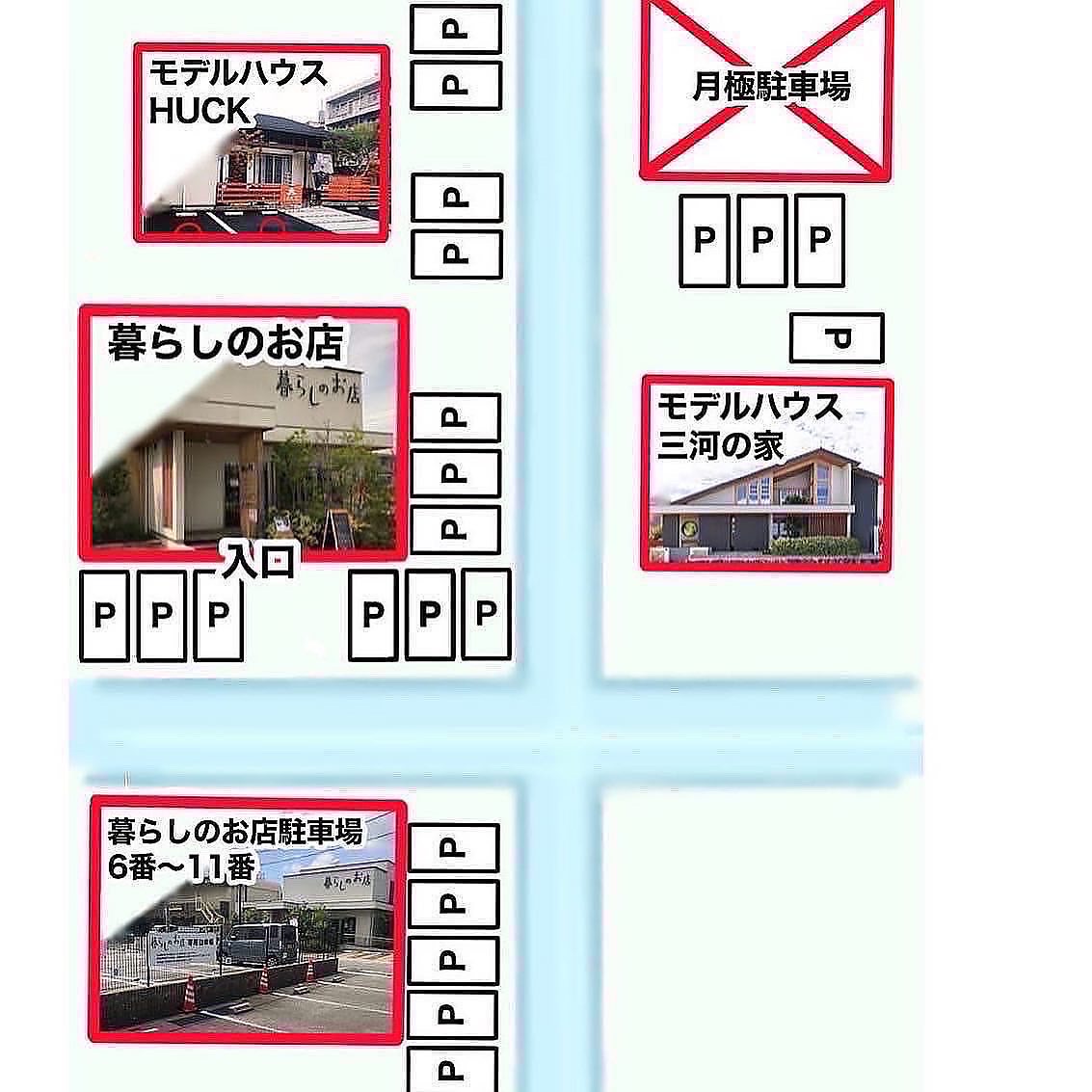 野菜の紹介です【ヒユナ】｜野菜がおいしいごはん｜愛知県安城市 暮らしのお店【駐車場について】当店をご利用されるお客様へ
