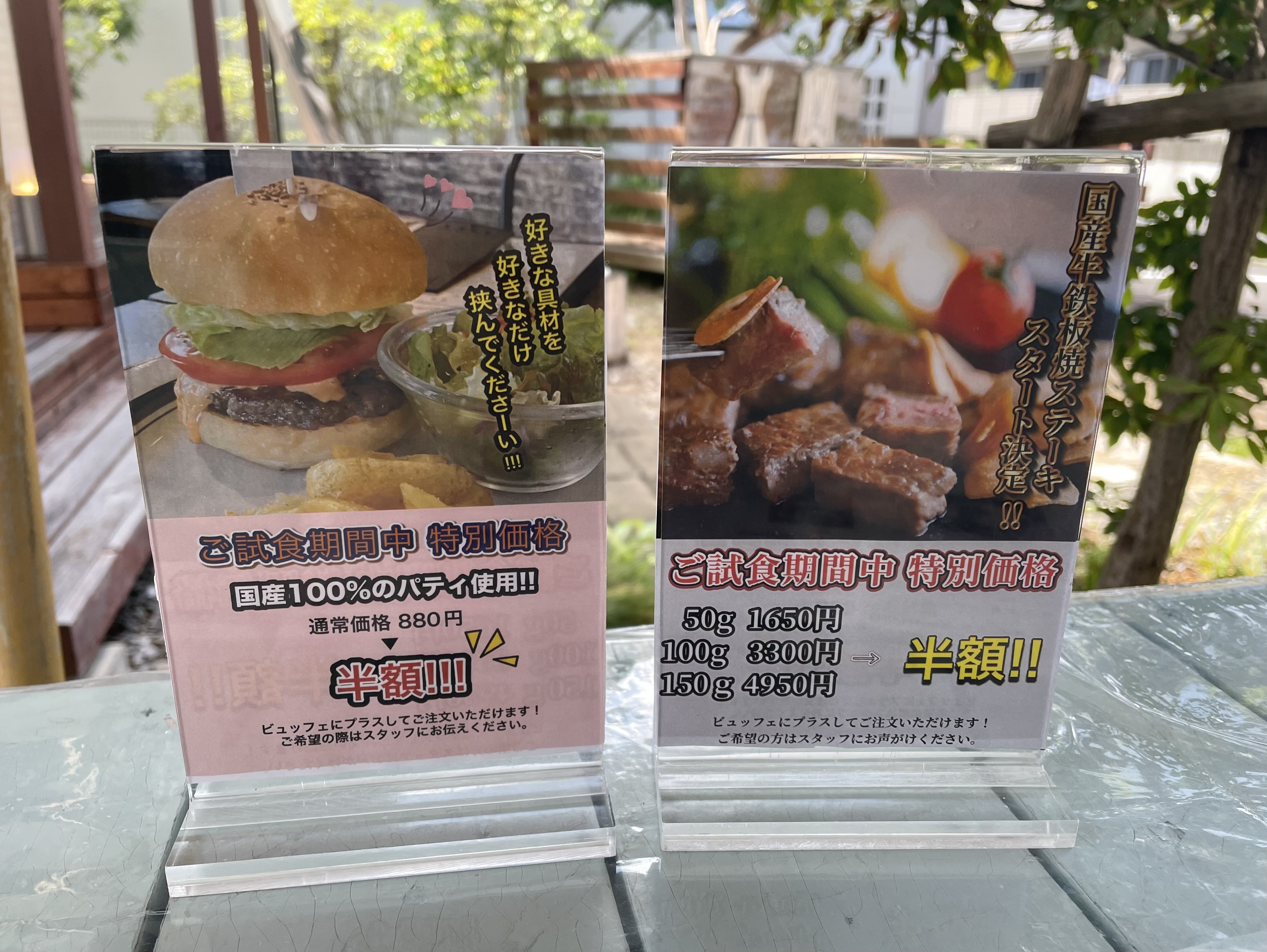 野菜の紹介です【ヒユナ】｜野菜がおいしいごはん｜愛知県安城市 暮らしのお店ハンバーガー、ステーキ特別価格にて提供中です