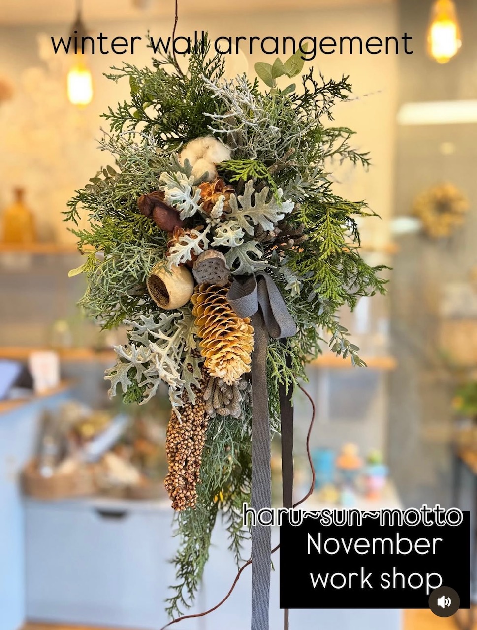 お知らせ｜愛知県安城市 暮らしのお店11月　ワークショップのご案内