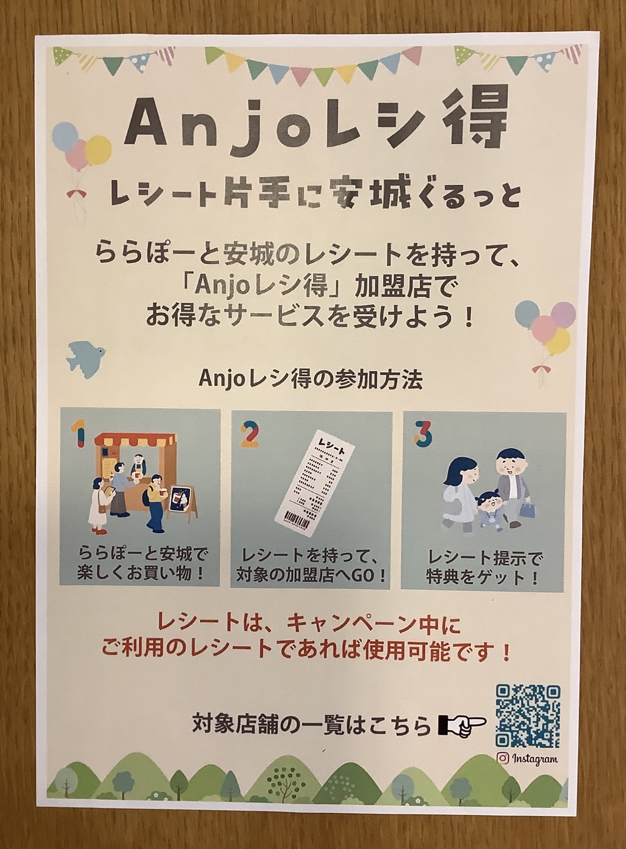 野菜の紹介です【カーボロネロ】｜野菜がおいしいごはん｜愛知県安城市 暮らしのお店Anjoレジ特キャンペーンのお知らせ