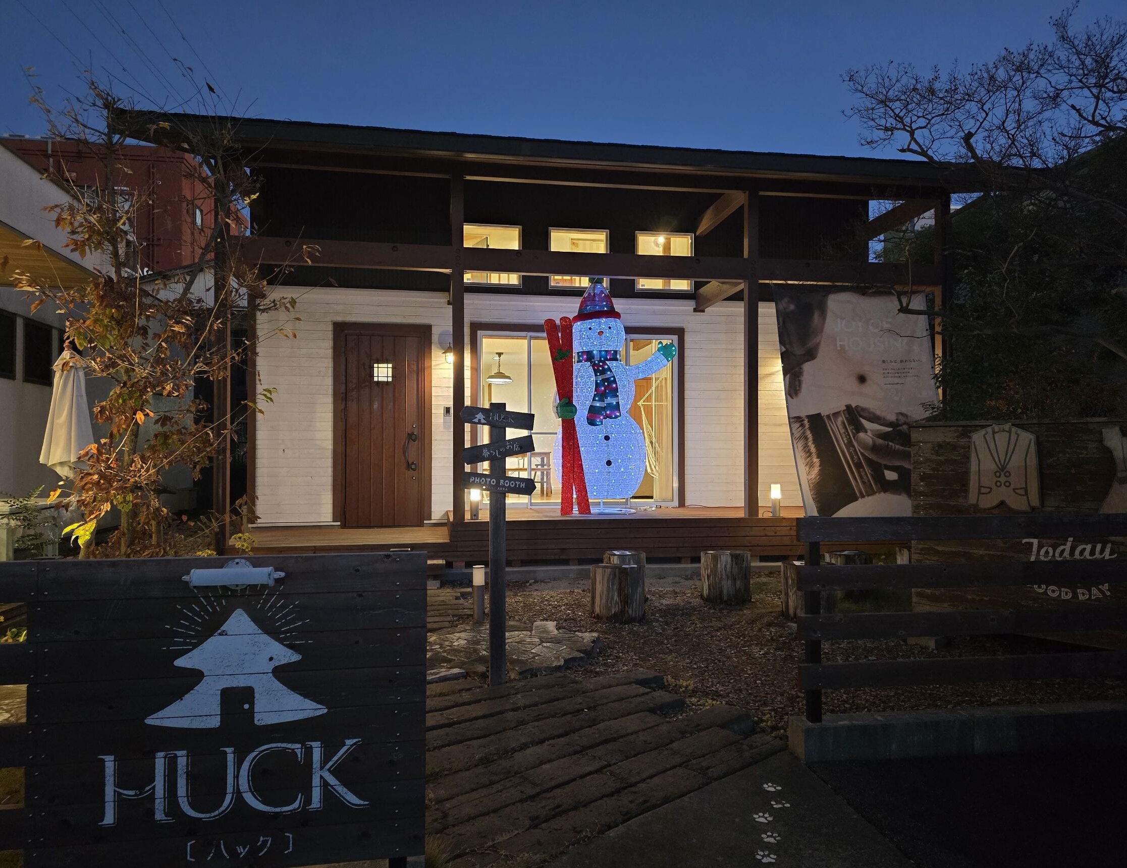 お知らせ|愛知県安城市 暮らしのお店ビッグスノーマン☃